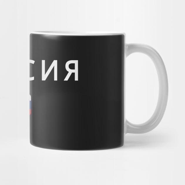 Russia flag, russian flag by eka123